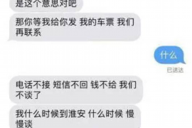 白银贷款清欠服务