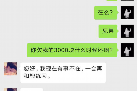 白银讨债公司成功追回初中同学借款40万成功案例